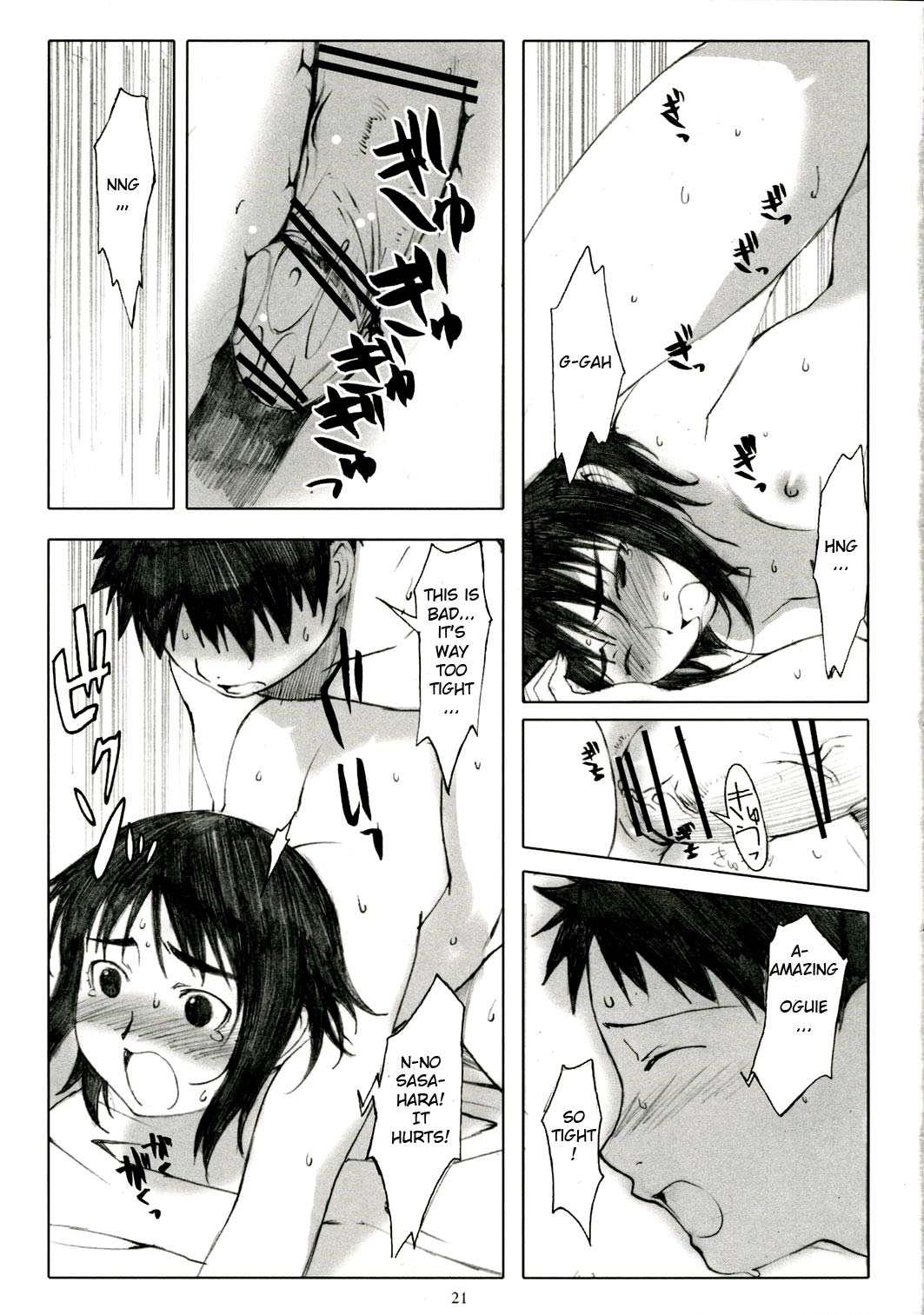 Genshiken Dj - Ogi-ana 1