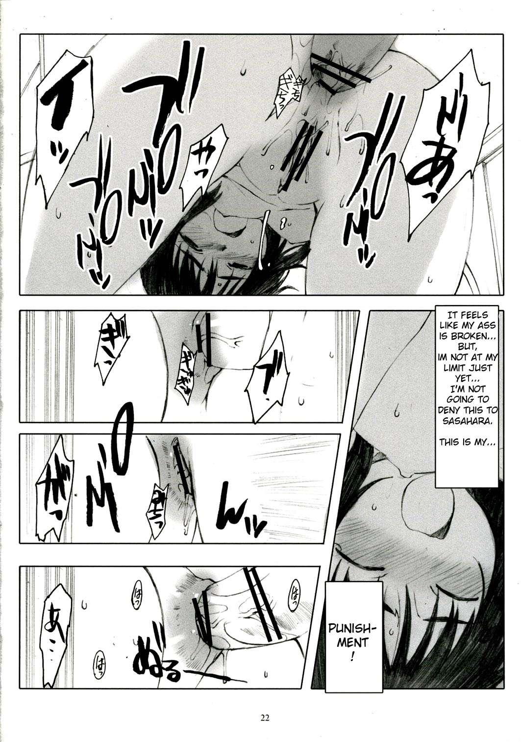 Genshiken Dj - Ogi-ana 1