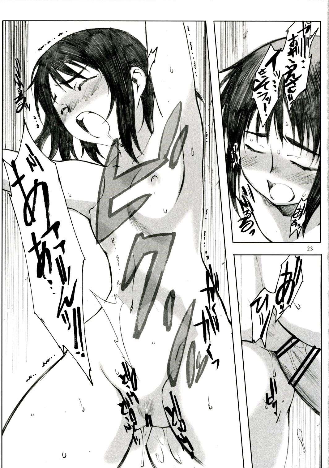 Genshiken Dj - Ogi-ana 1