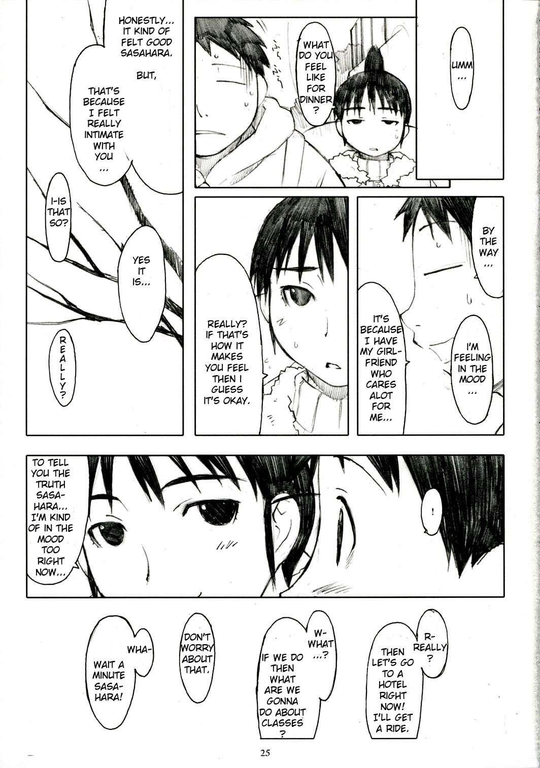 Genshiken Dj - Ogi-ana 1