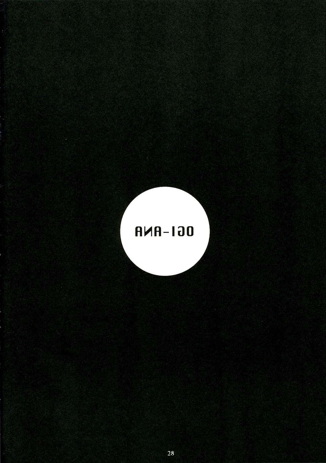 Genshiken Dj - Ogi-ana 1