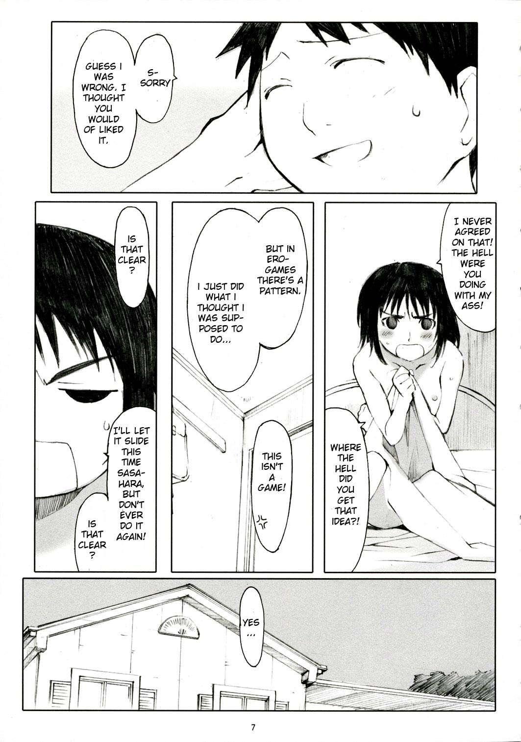 Genshiken Dj - Ogi-ana 1