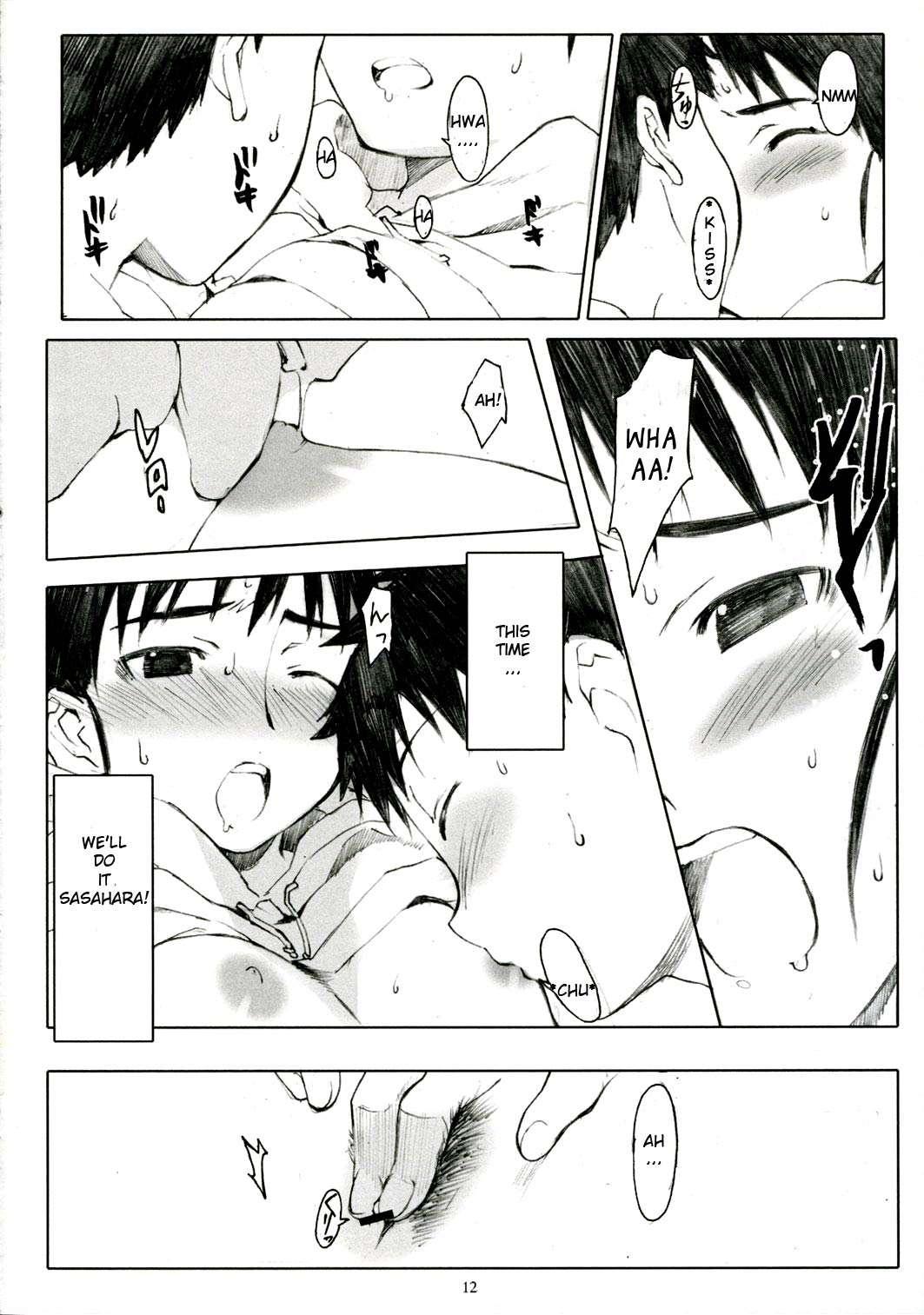 Genshiken Dj - Ogi-ana 1