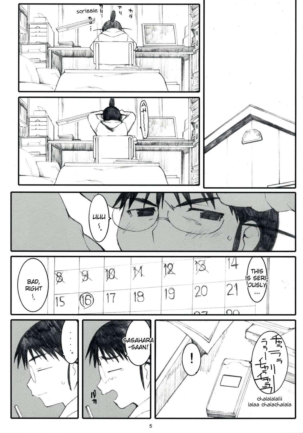 Genshiken Dj - Ogi-ana 2
