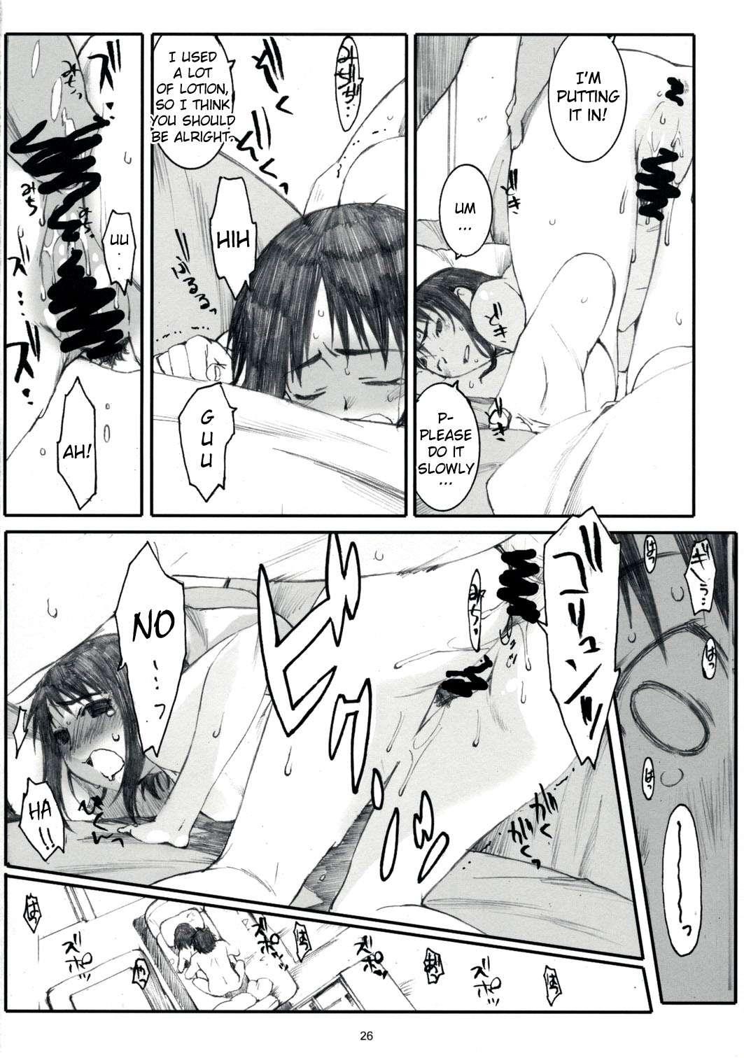 Genshiken Dj - Ogi-ana 2