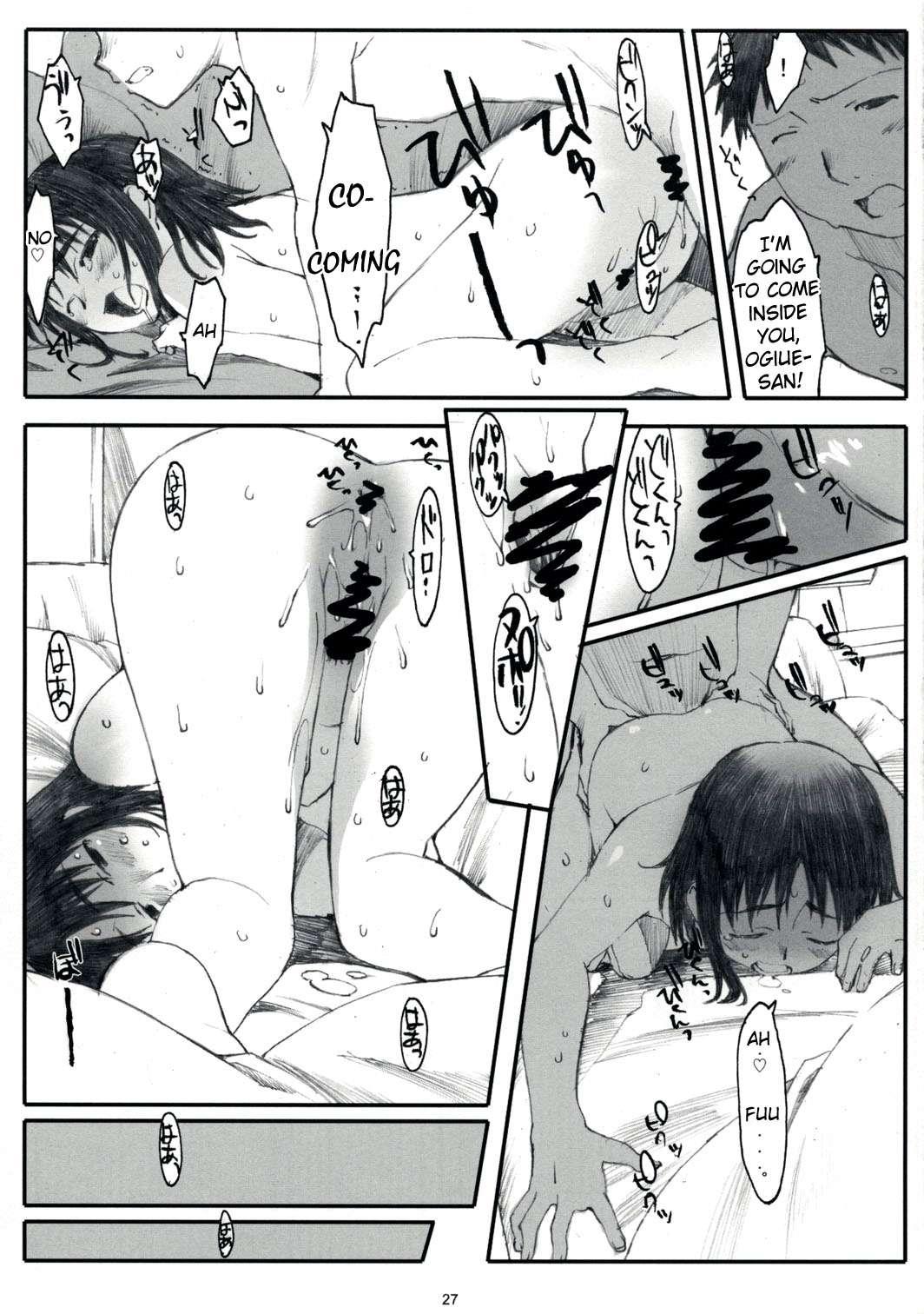 Genshiken Dj - Ogi-ana 2