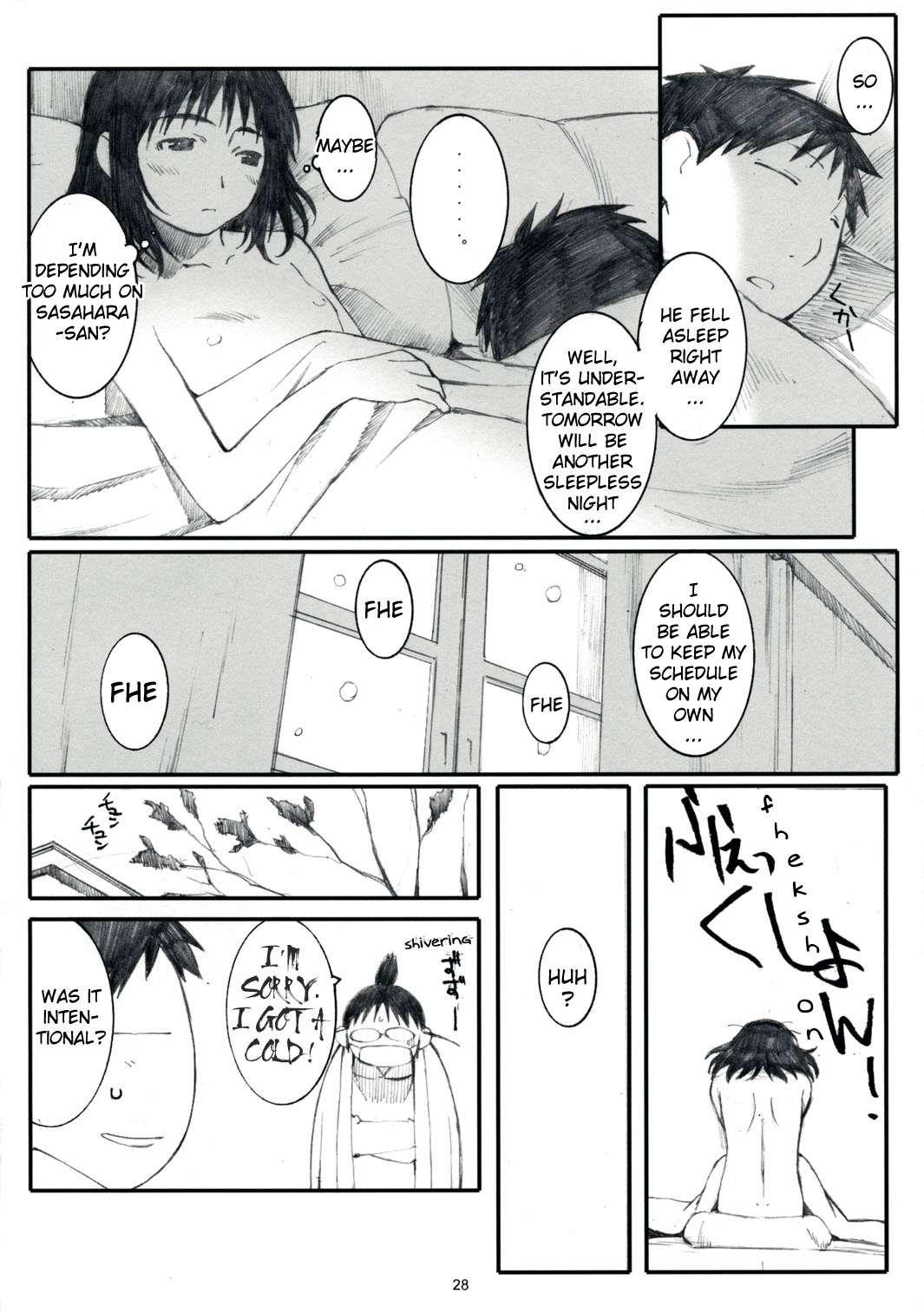 Genshiken Dj - Ogi-ana 2