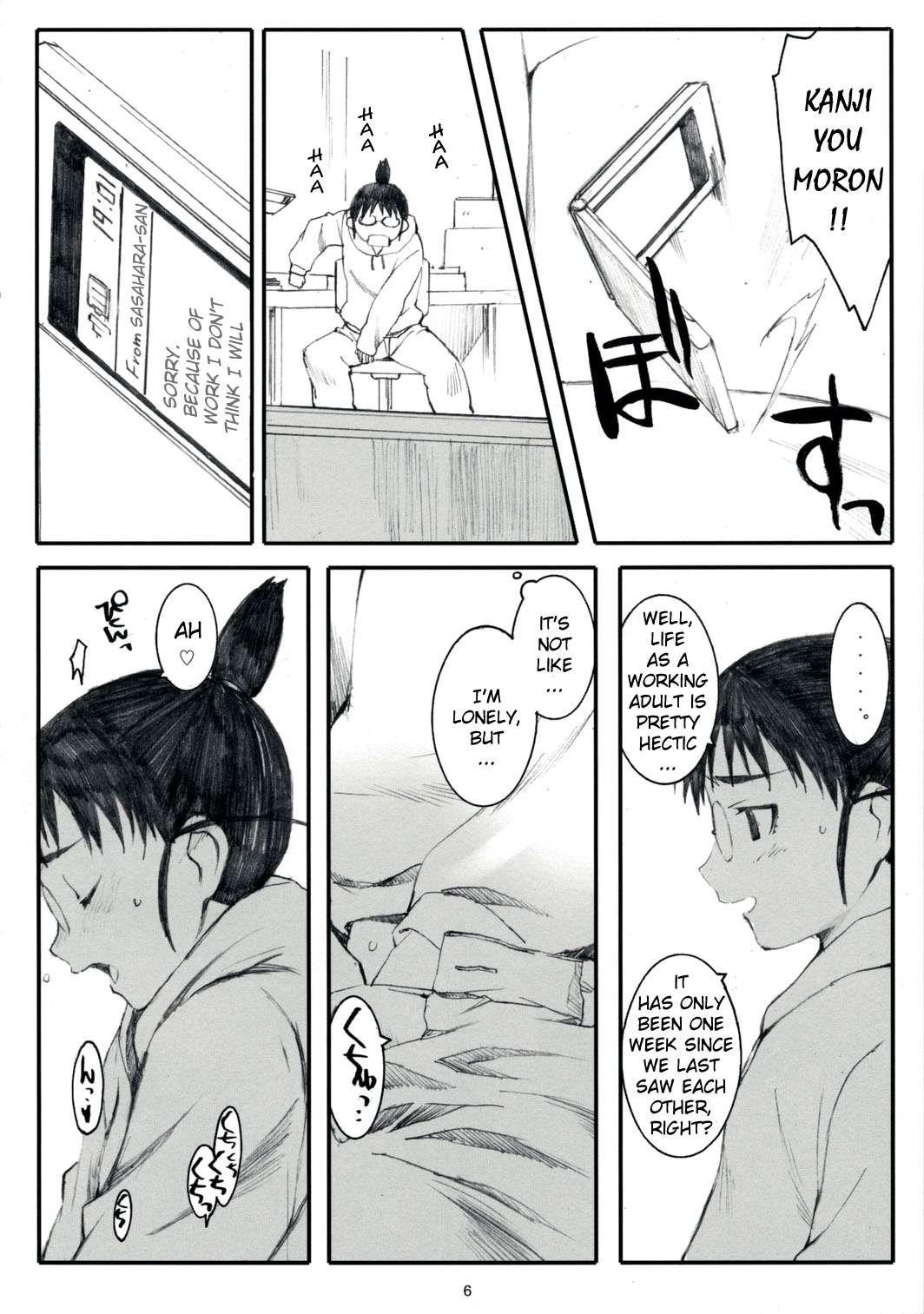 Genshiken Dj - Ogi-ana 2