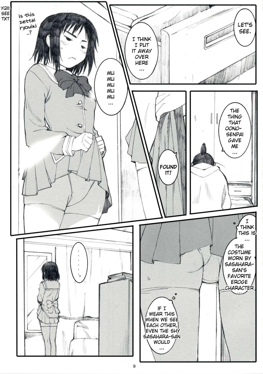 Genshiken Dj - Ogi-ana 2