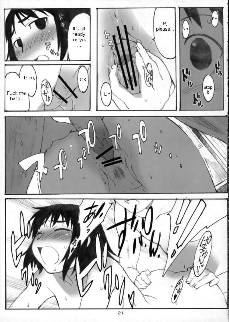 Genshiken Dj - Oono Shiki 3