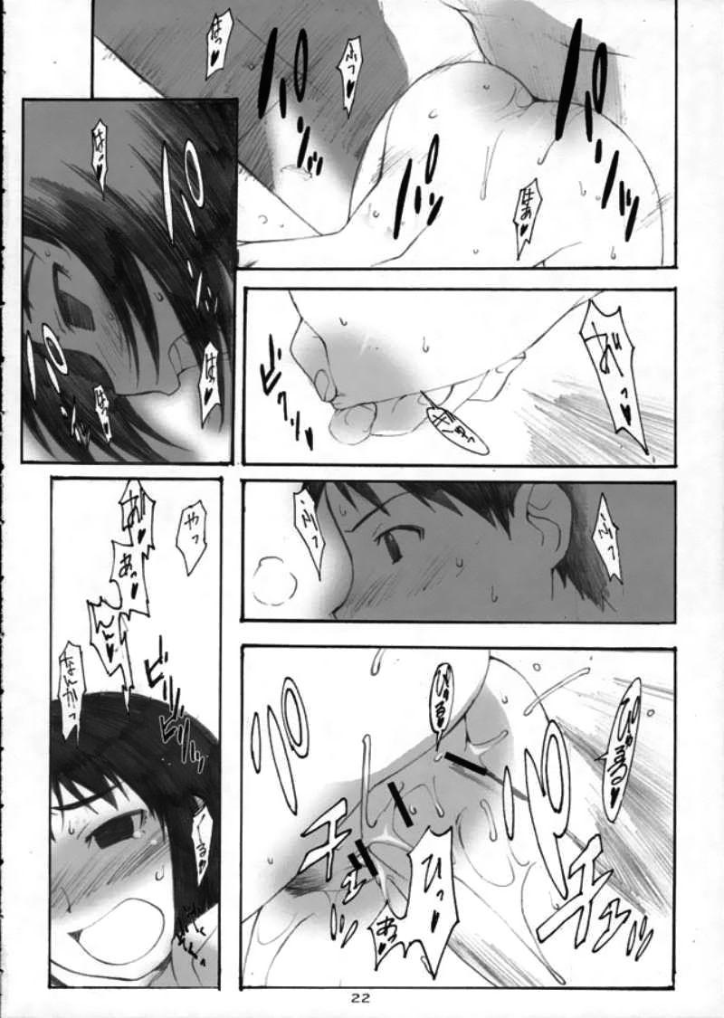 Genshiken Dj - Oono Shiki 3