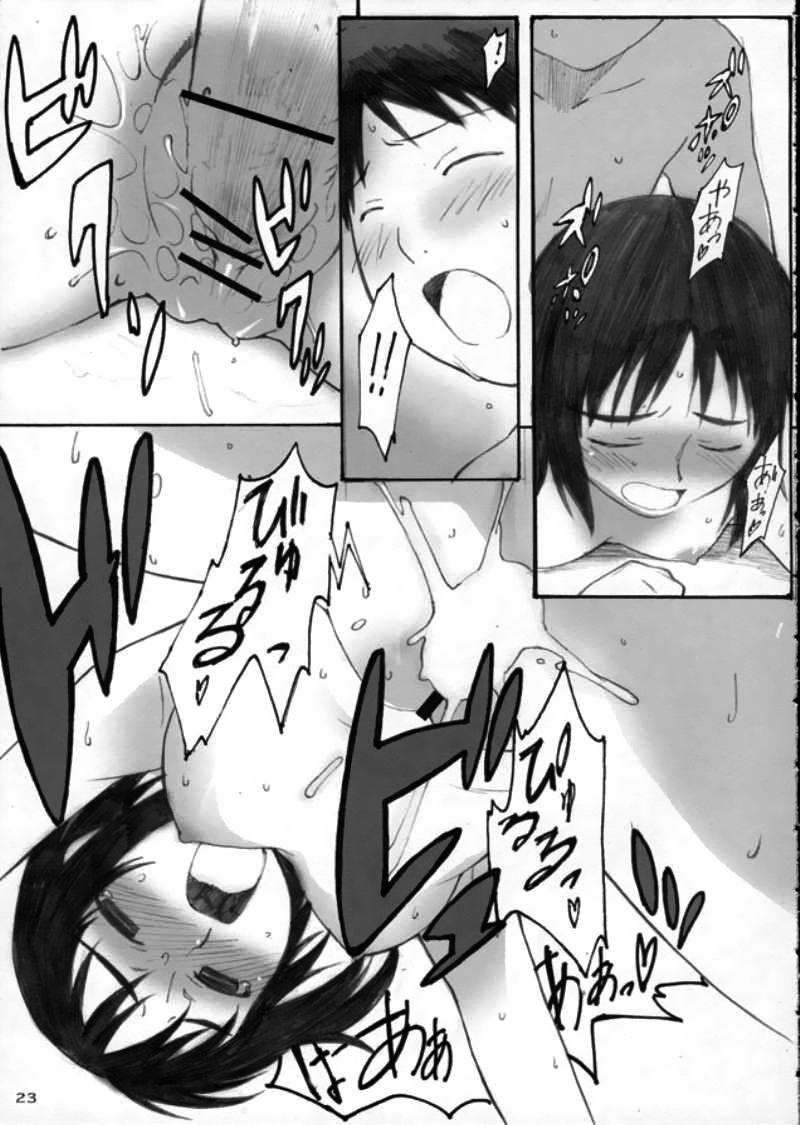 Genshiken Dj - Oono Shiki 3