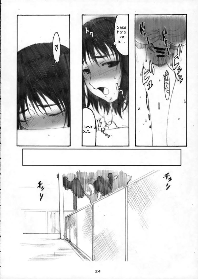 Genshiken Dj - Oono Shiki 3