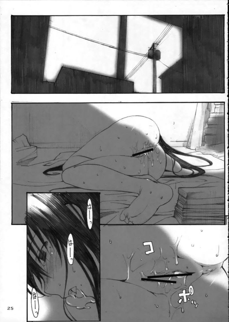Genshiken Dj - Oono Shiki 3