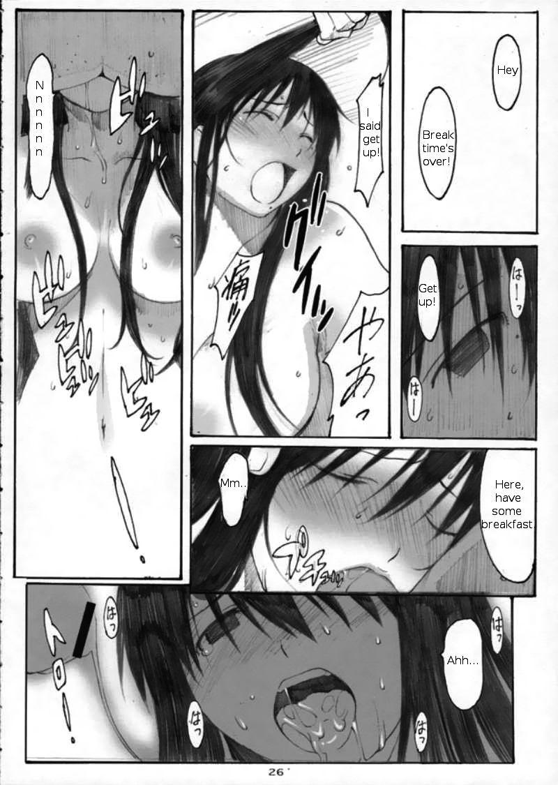 Genshiken Dj - Oono Shiki 3