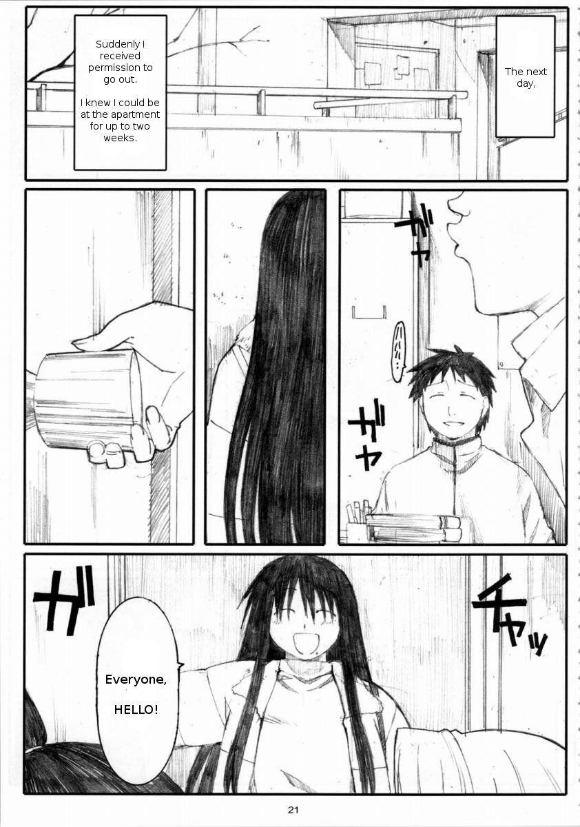Genshiken Dj - Oono Shiki 4