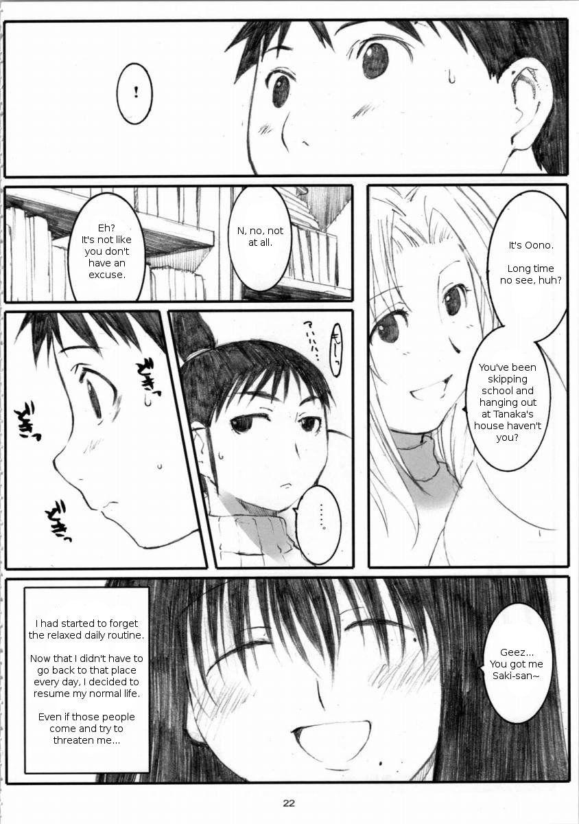 Genshiken Dj - Oono Shiki 4