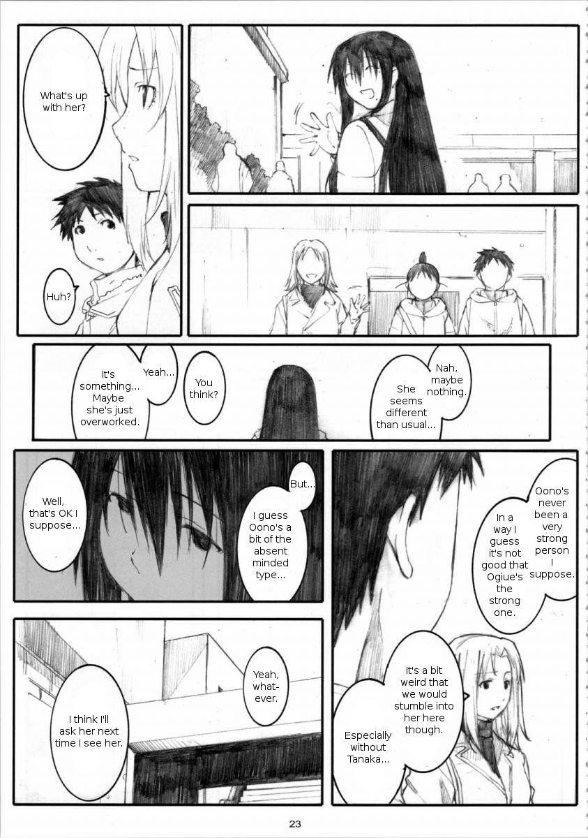 Genshiken Dj - Oono Shiki 4
