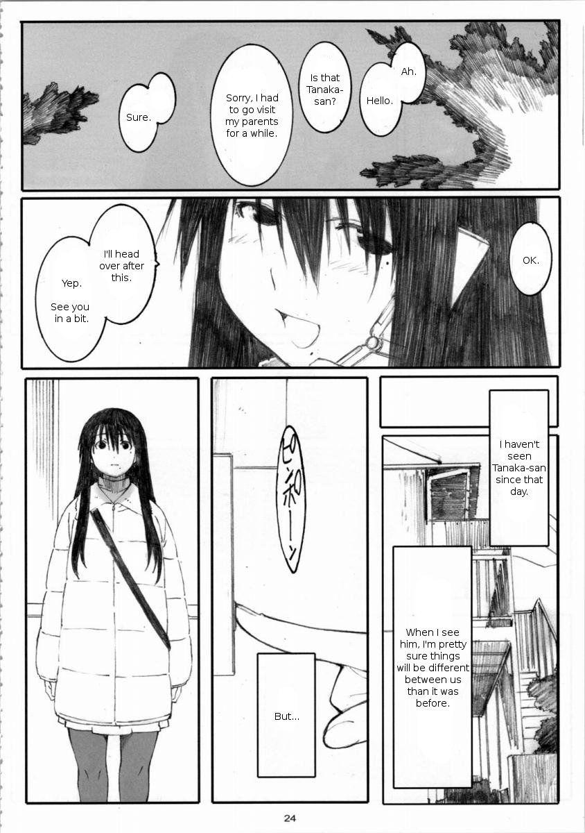 Genshiken Dj - Oono Shiki 4