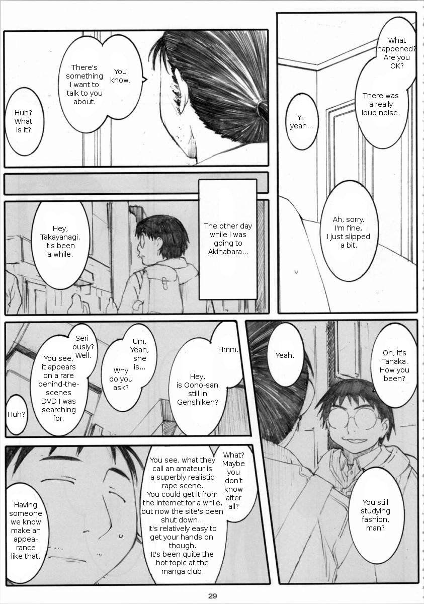 Genshiken Dj - Oono Shiki 4