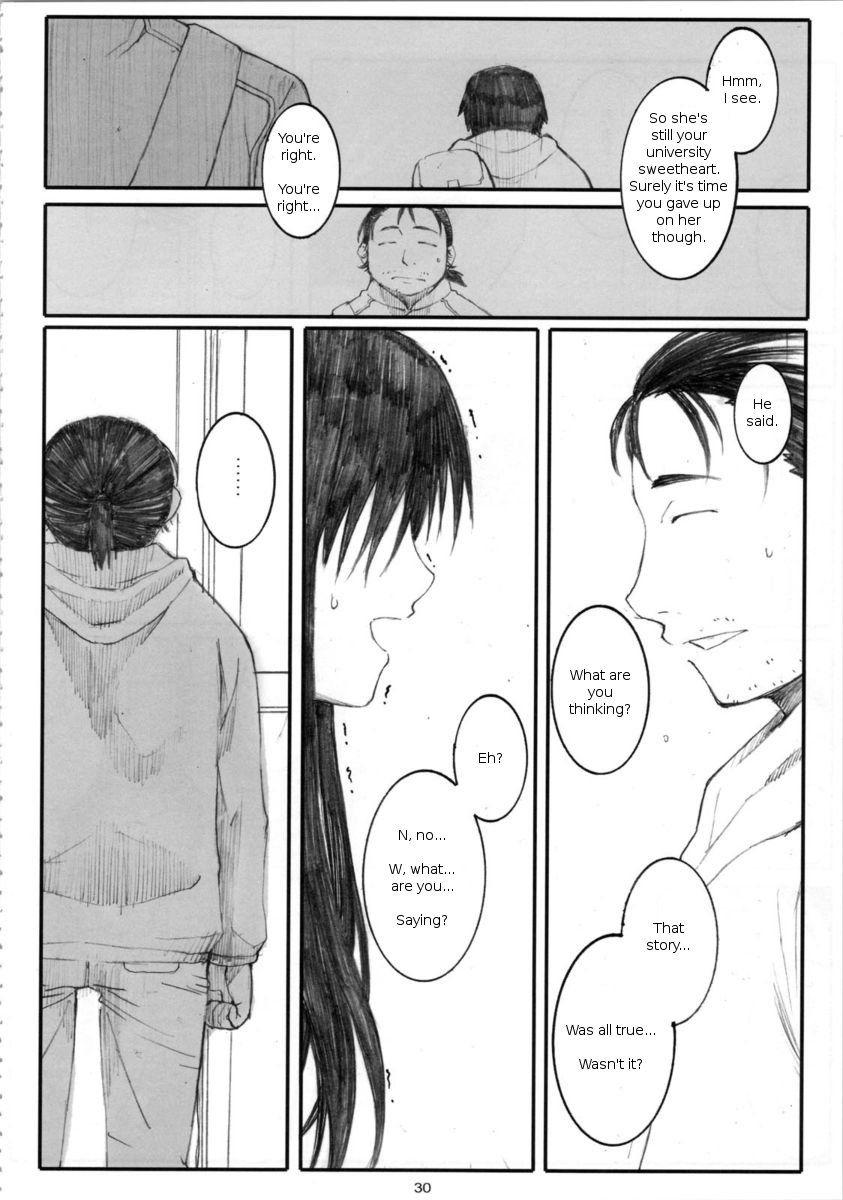 Genshiken Dj - Oono Shiki 4