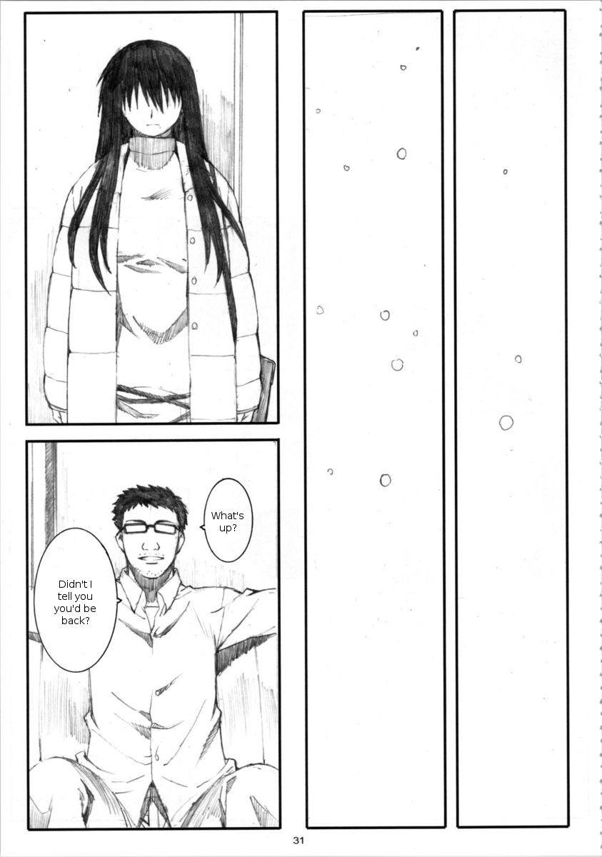 Genshiken Dj - Oono Shiki 4