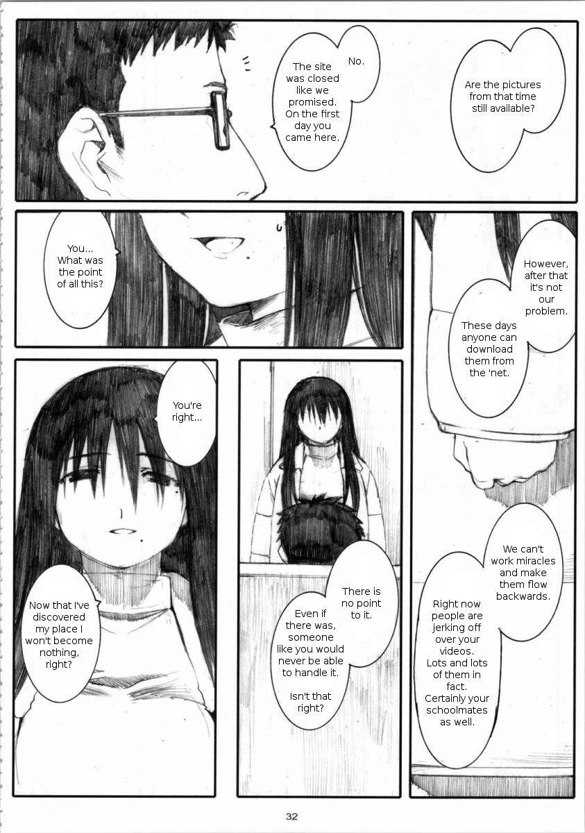 Genshiken Dj - Oono Shiki 4