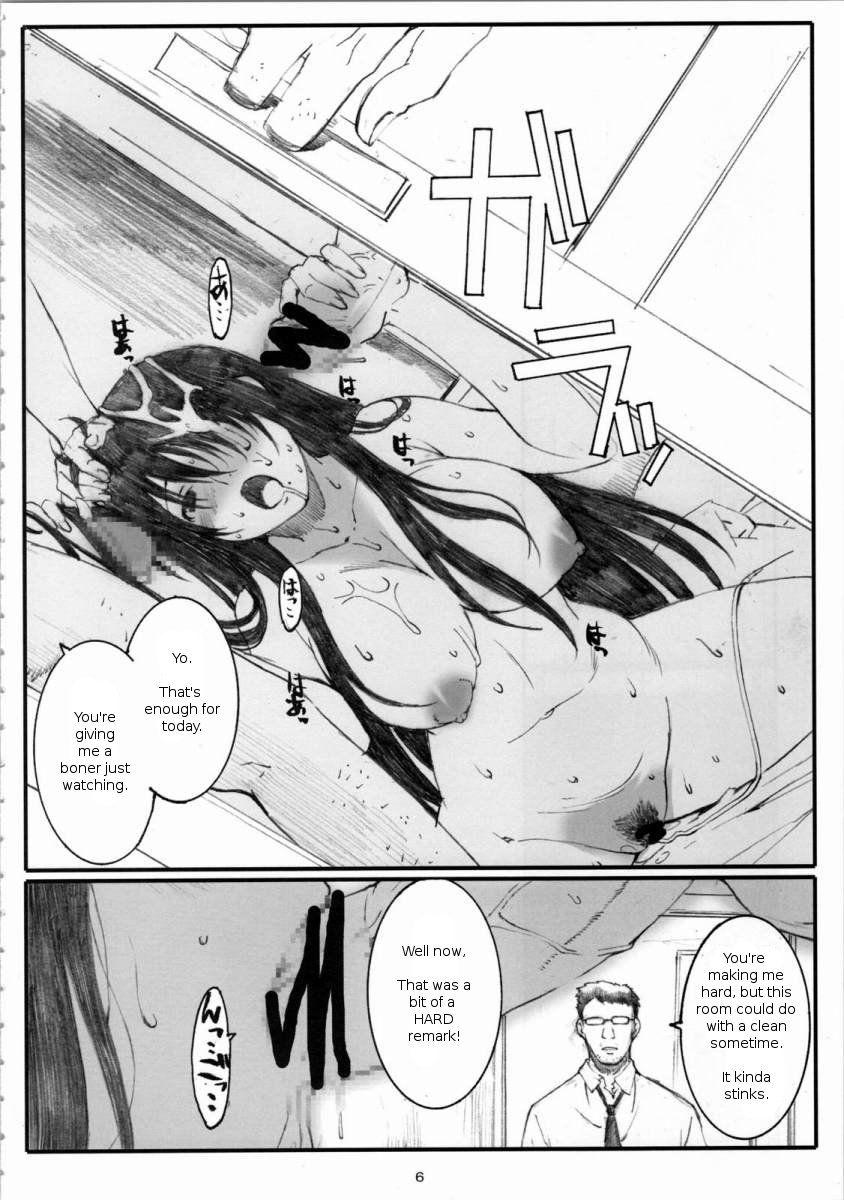Genshiken Dj - Oono Shiki 4