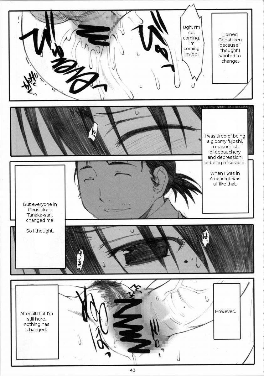 Genshiken Dj - Oono Shiki 4