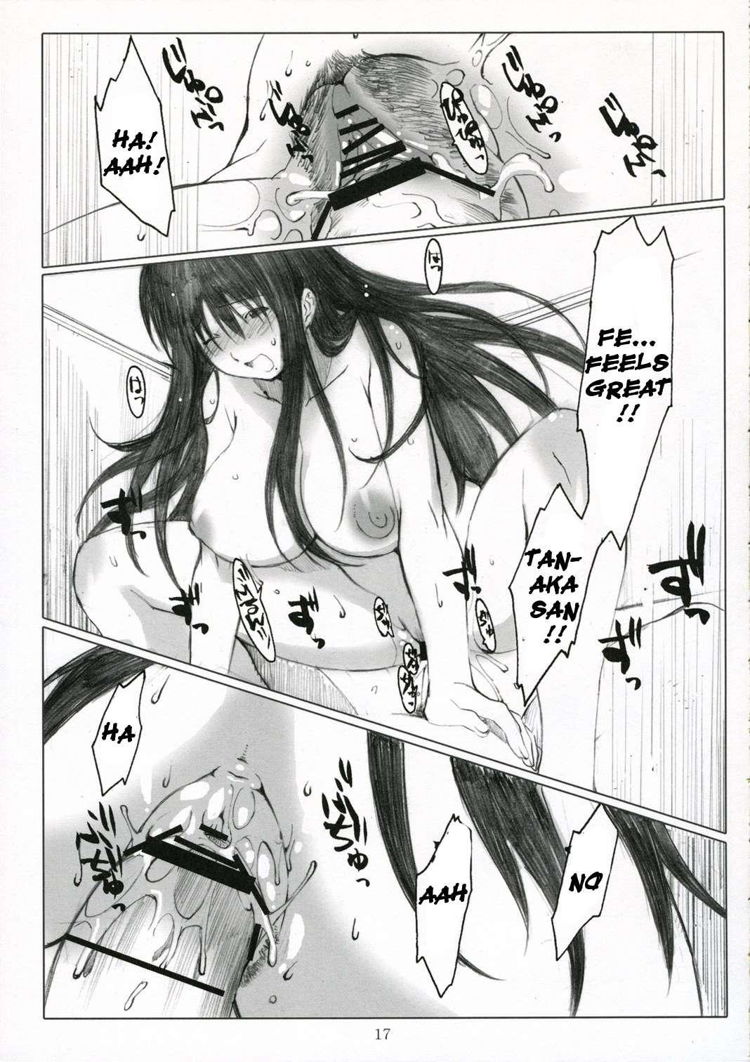 Genshiken Dj - Oono Shiki 7
