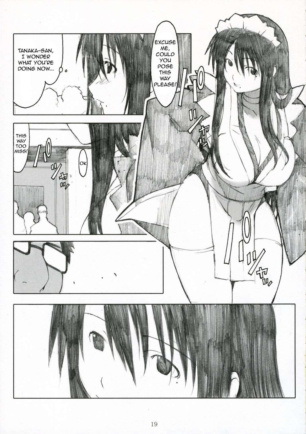 Genshiken Dj - Oono Shiki 7