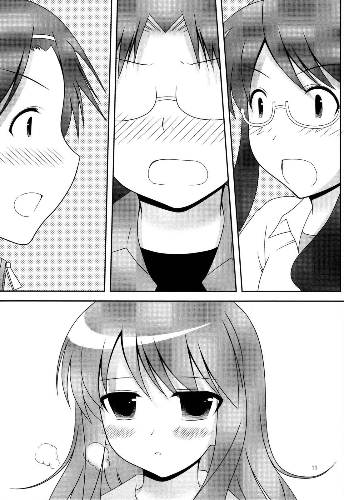 Genshiken Nidaime Dj - Bikun Bikun Hato-kun 1