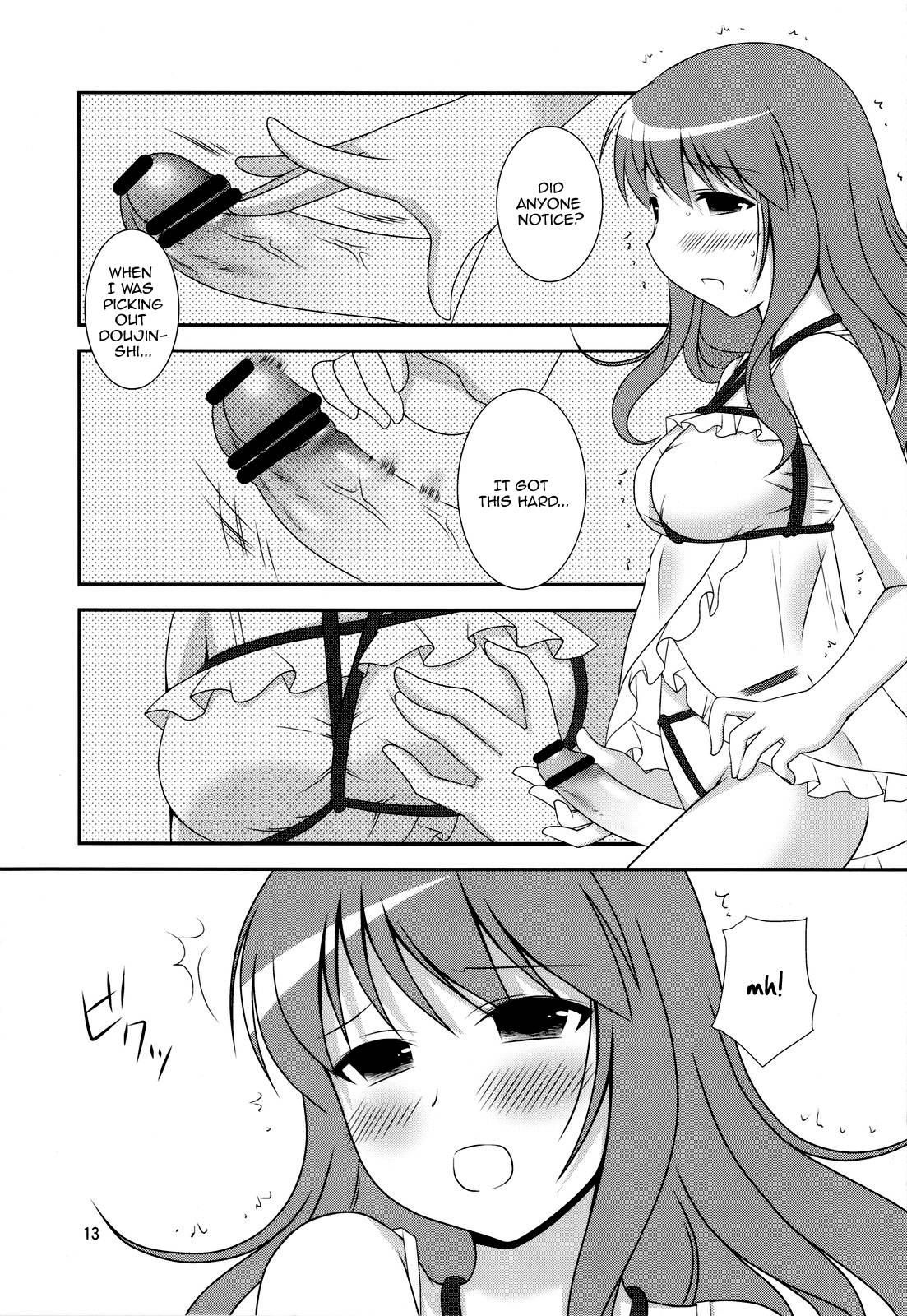 Genshiken Nidaime Dj - Bikun Bikun Hato-kun 1