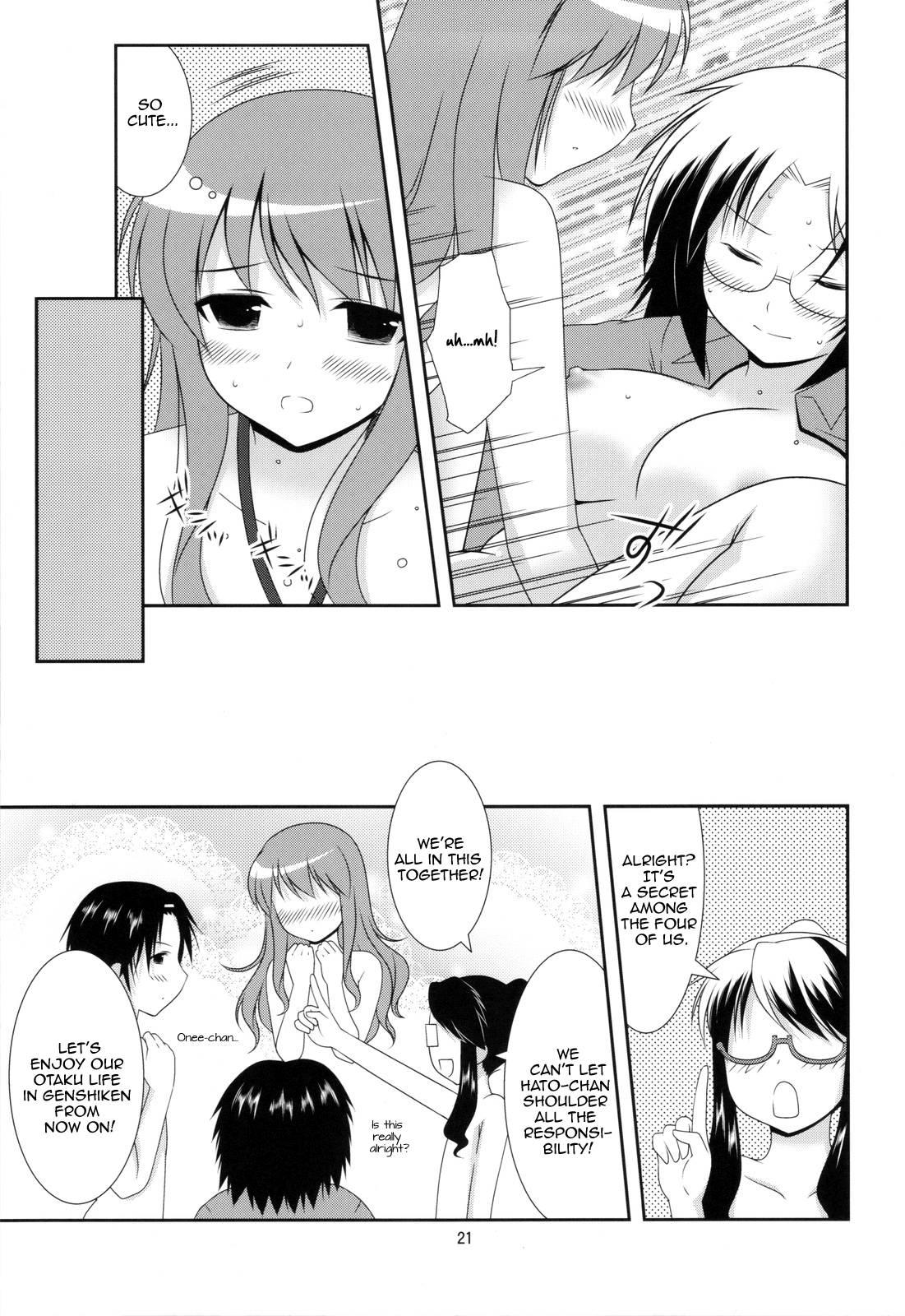 Genshiken Nidaime Dj - Bikun Bikun Hato-kun 1