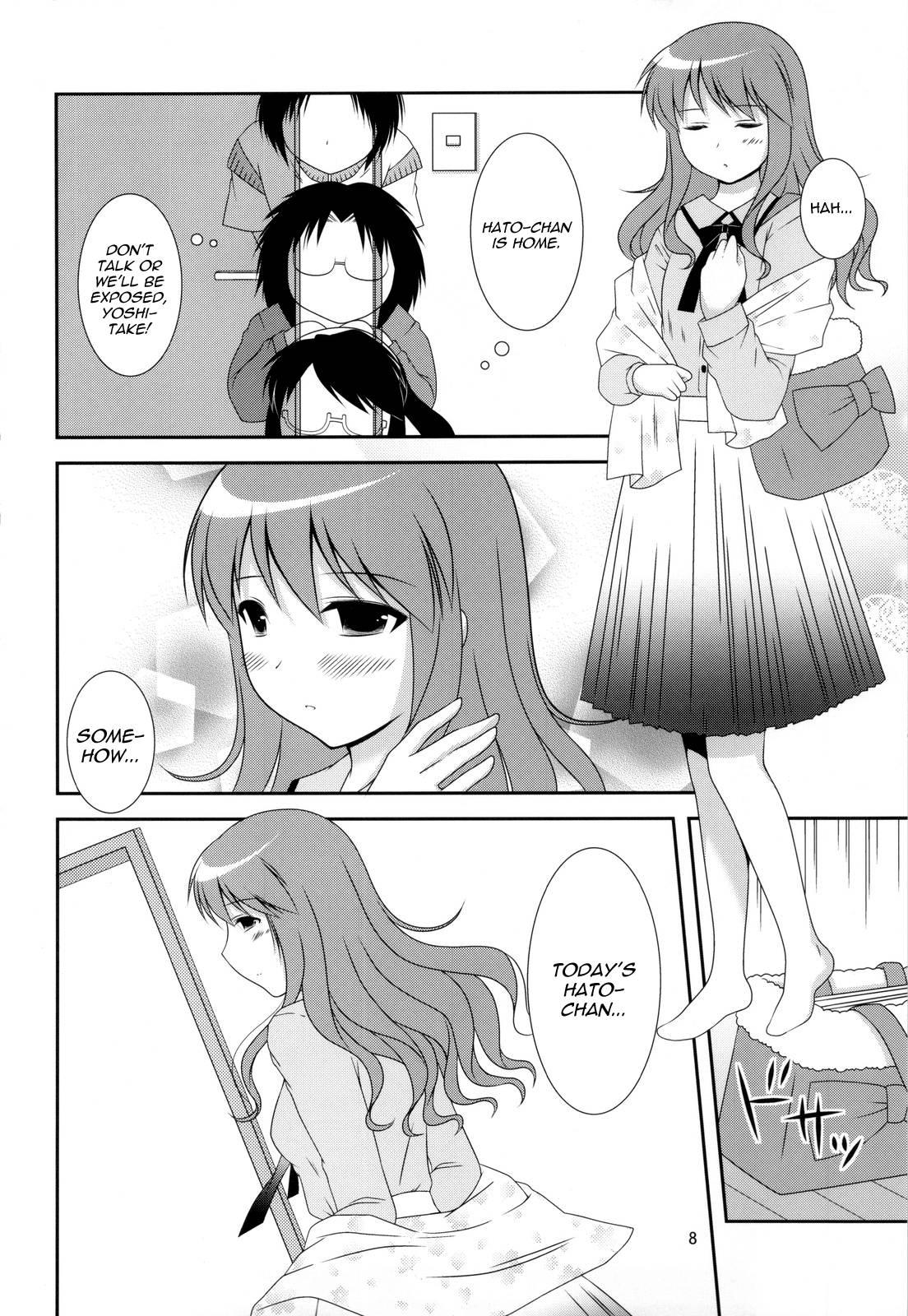 Genshiken Nidaime Dj - Bikun Bikun Hato-kun 1