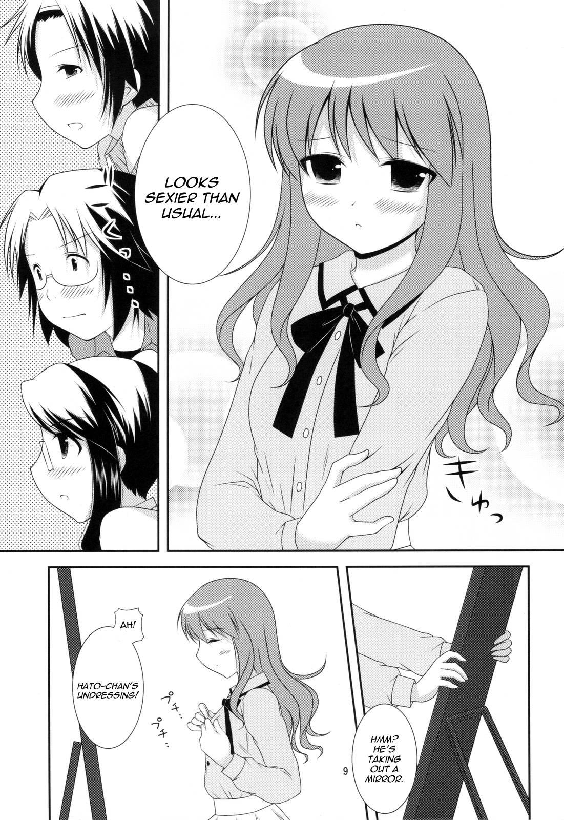 Genshiken Nidaime Dj - Bikun Bikun Hato-kun 1