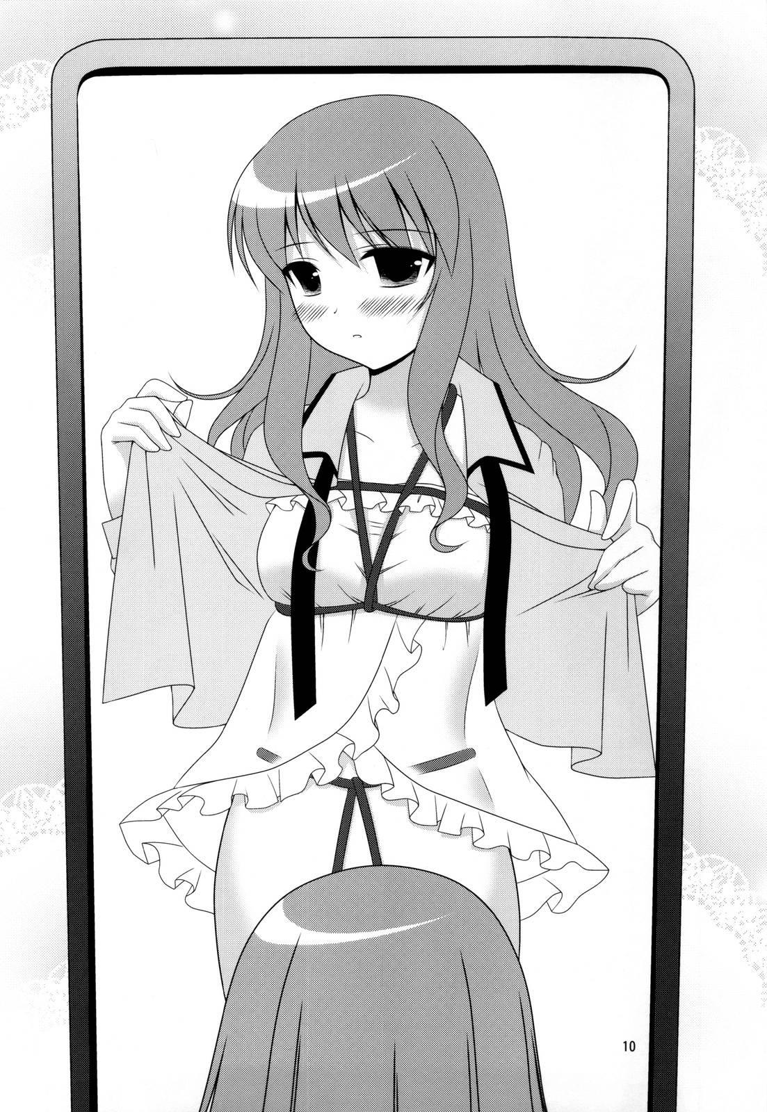 Genshiken Nidaime Dj - Bikun Bikun Hato-kun 1