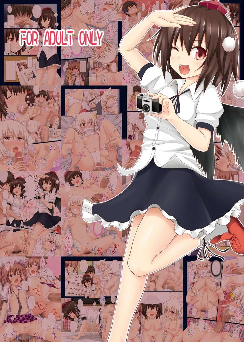 Gensokyo Paradise Transformation Plan 1
