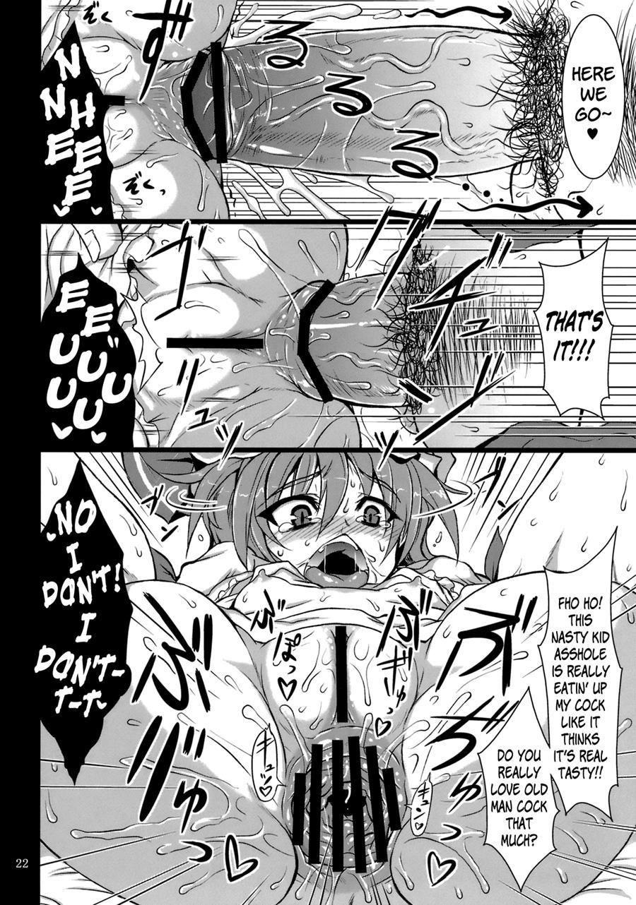 Gensou Enkou -inaba- 2