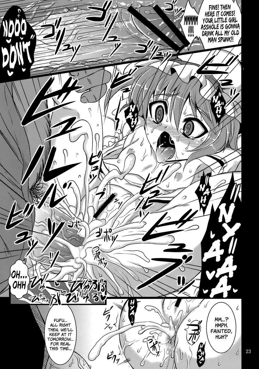 Gensou Enkou -inaba- 2