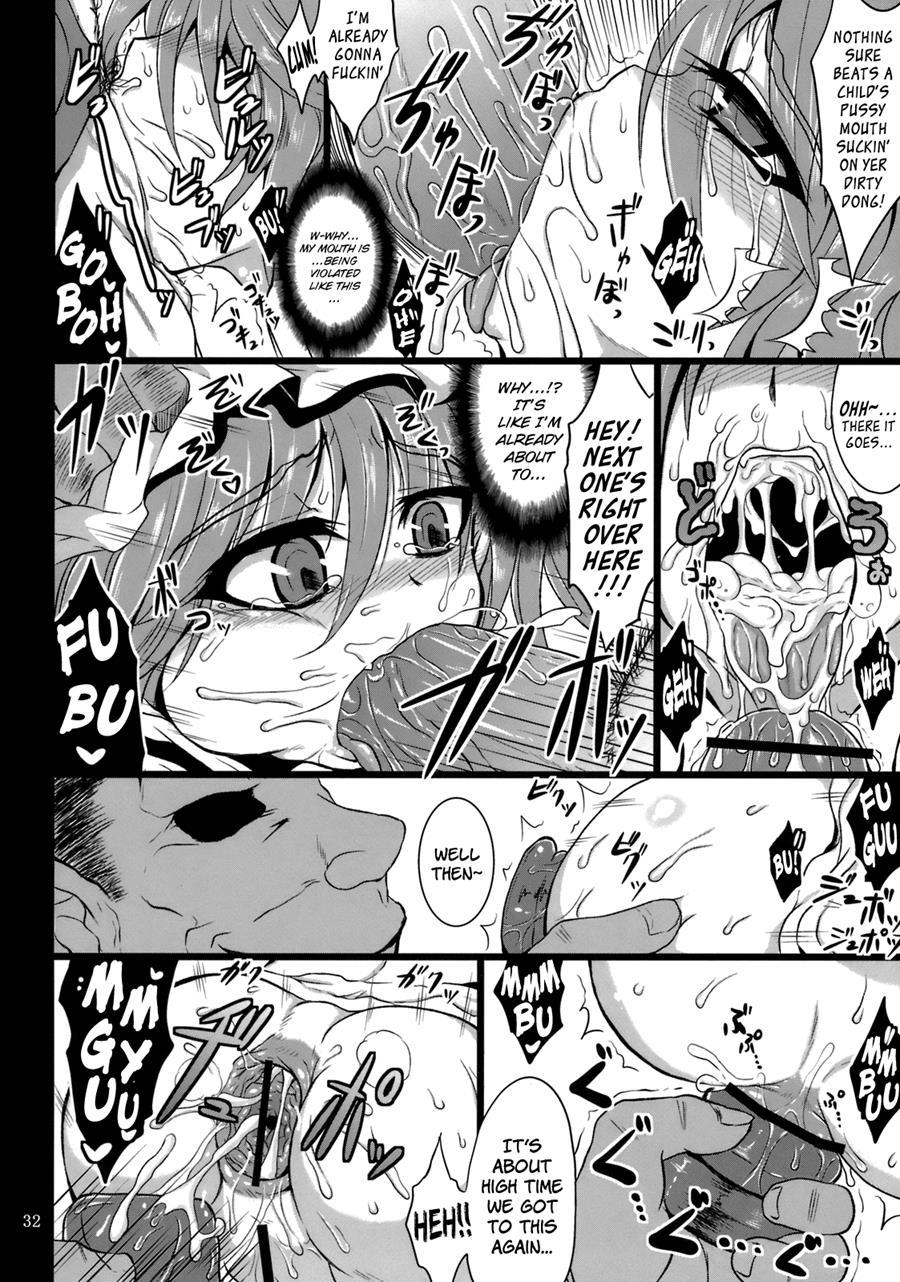 Gensou Enkou -inaba- 2