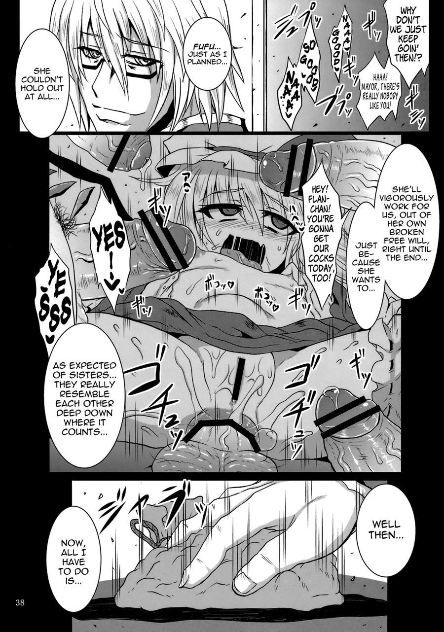 Gensou Enkou -inaba- 2