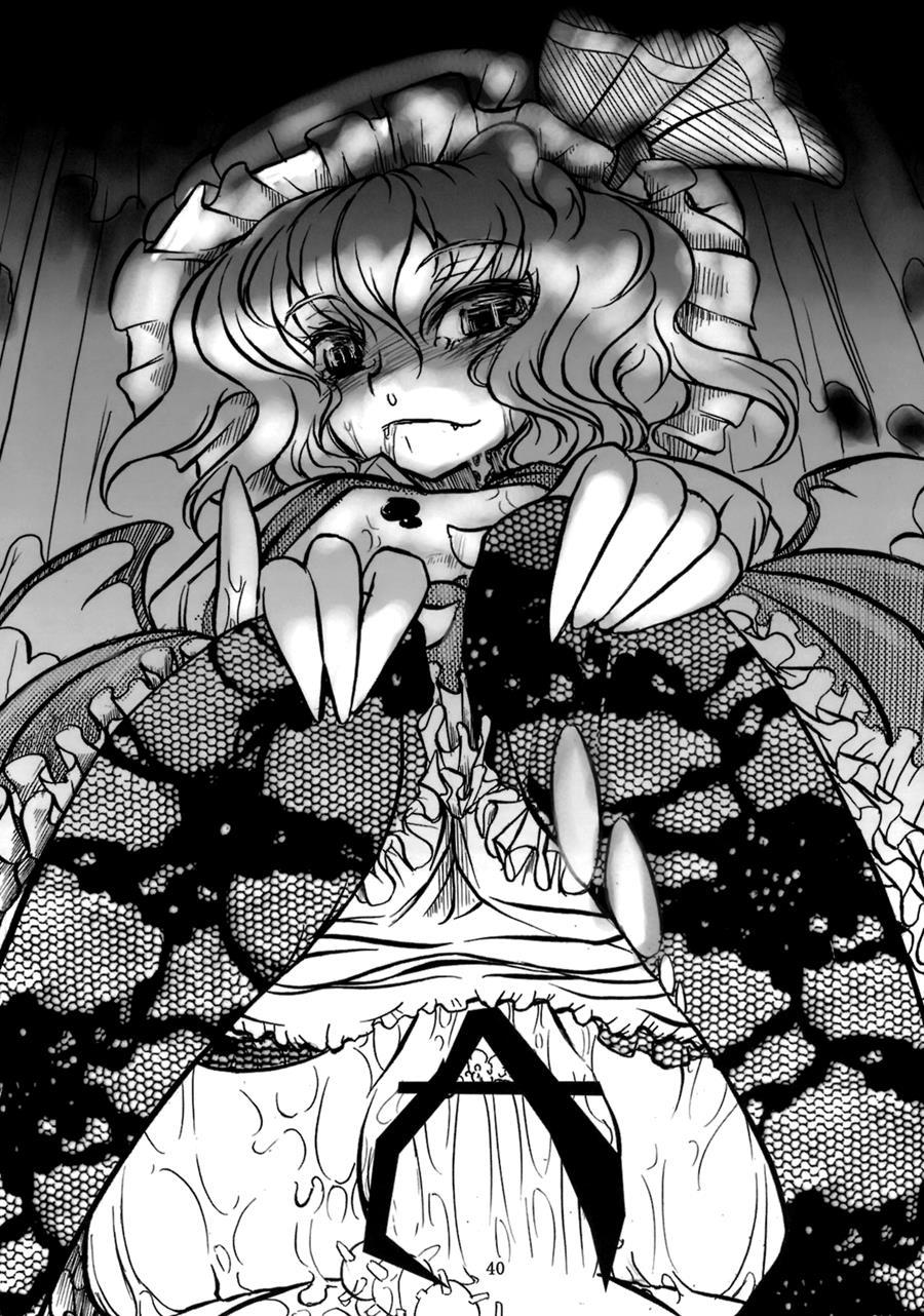 Gensou Enkou -inaba- 2