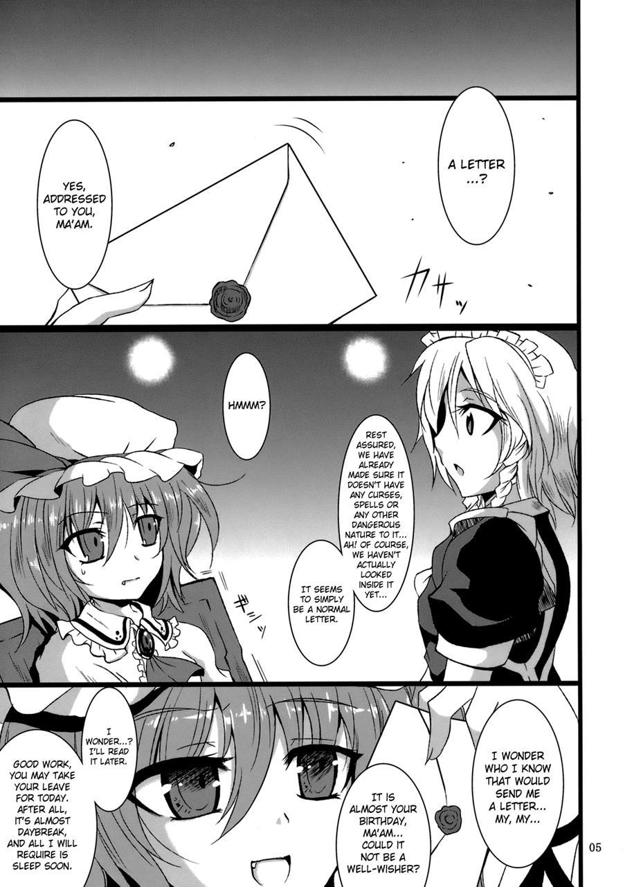 Gensou Enkou -inaba- 2