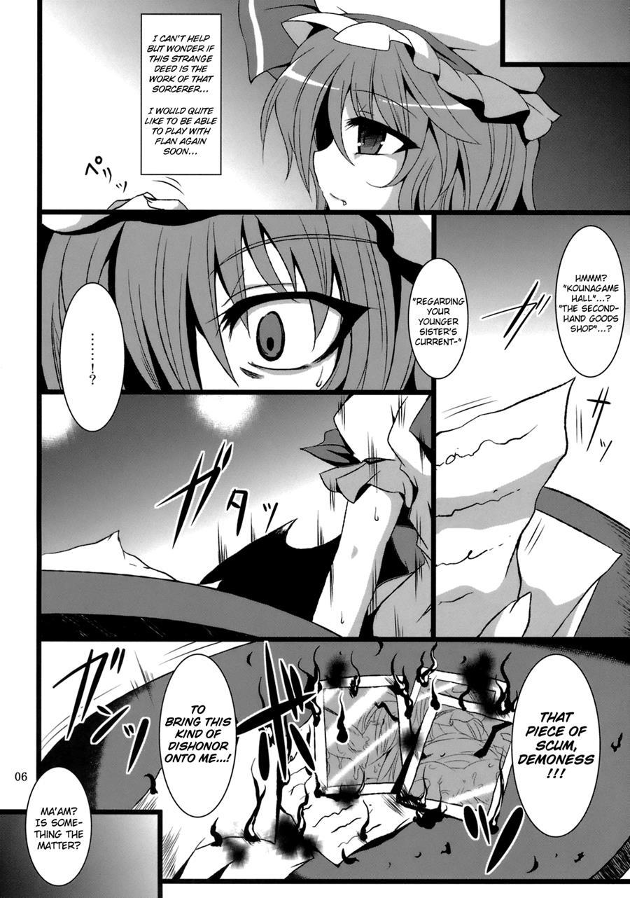Gensou Enkou -inaba- 2