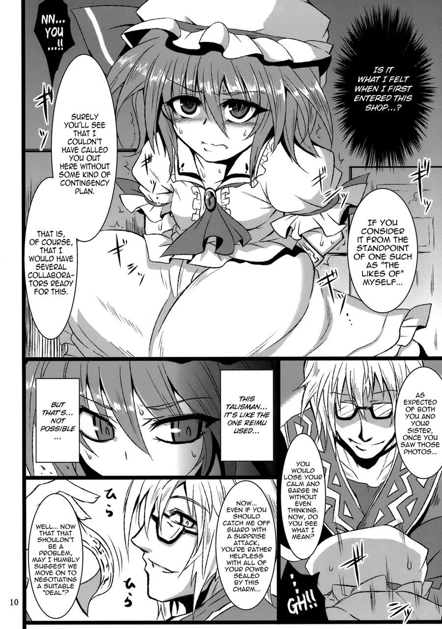 Gensou Enkou -inaba- 2