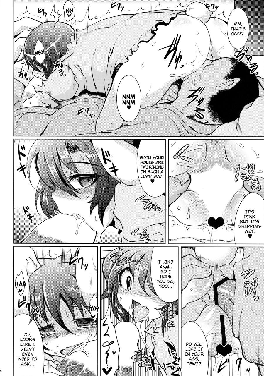 Gensou Enkou -inaba- 3