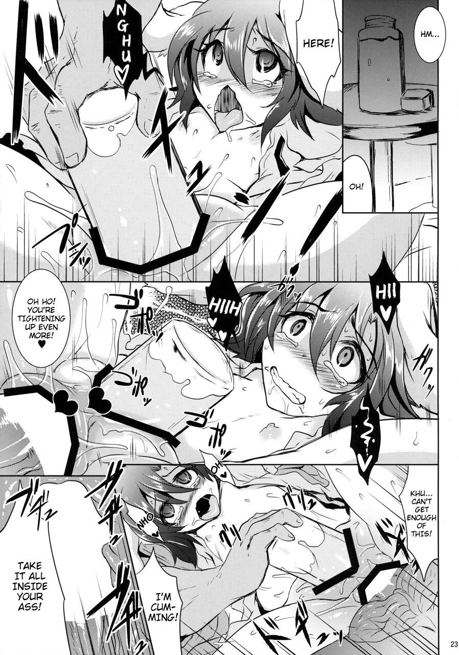 Gensou Enkou -inaba- 3