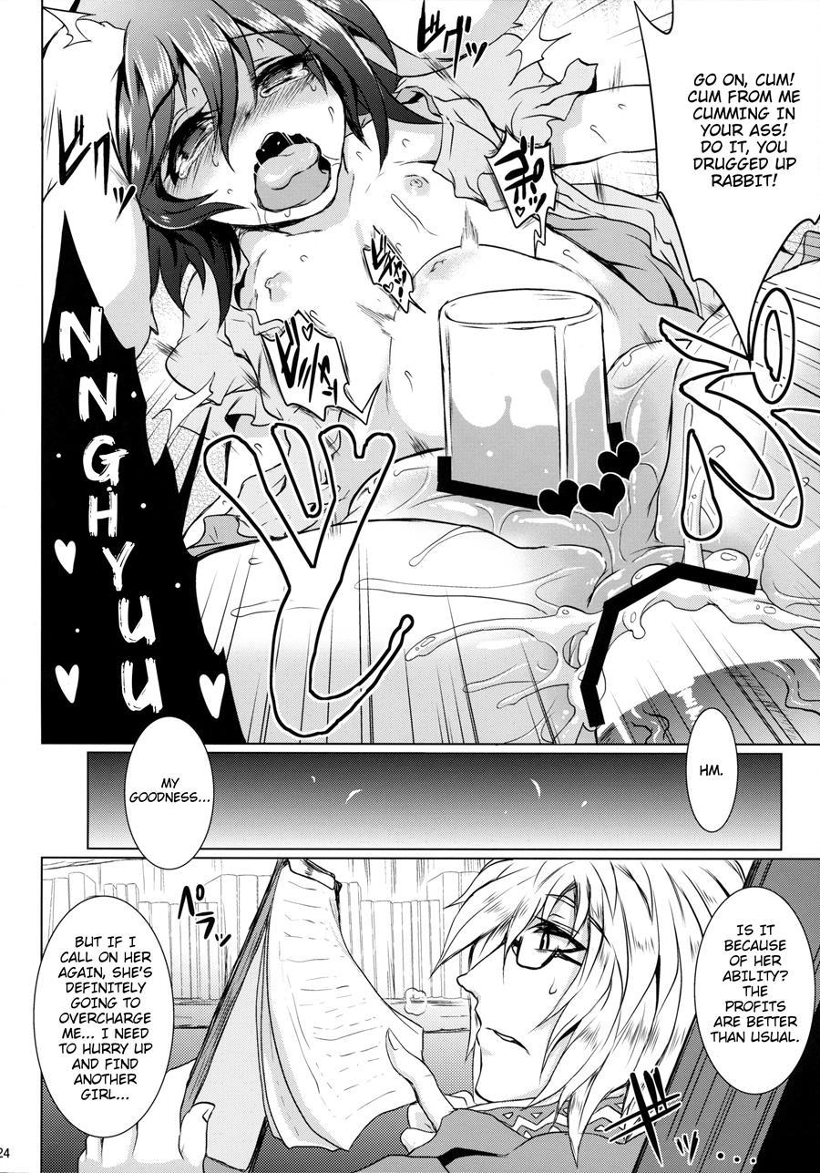 Gensou Enkou -inaba- 3