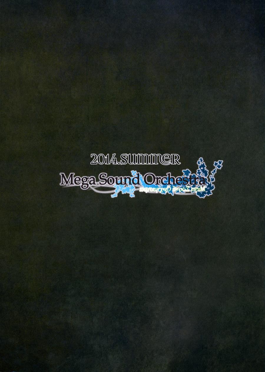 Gensou Enkou -inaba- 3